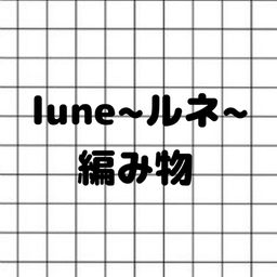 lune-ami