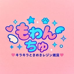 もわんちゅ雑貨店