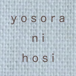 yosora ni hosi