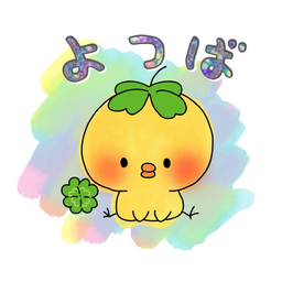 保育教材ショップ　よつば🍀