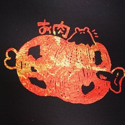 おやすみおすし