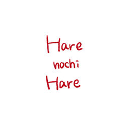 Hare nochi Hare