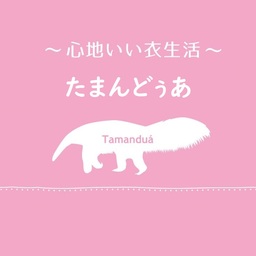 たまんどぅあ