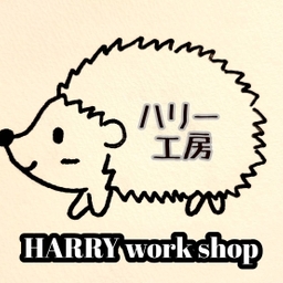ハリー工房