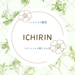 ICHIRIN