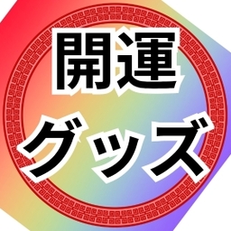terasu0315yt