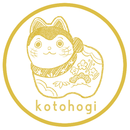 ことほぎ