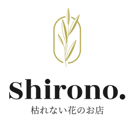 shirono.
