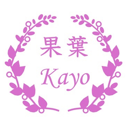 果葉＊Kayo