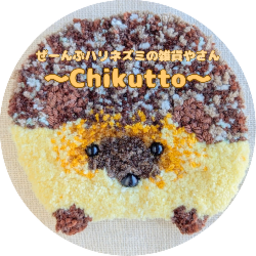 Chikutto