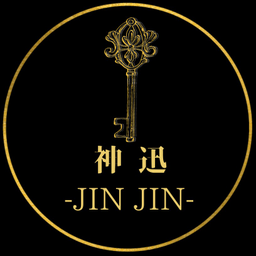神迅-JIN JIN-