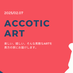 accoticart