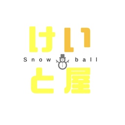 snowball08