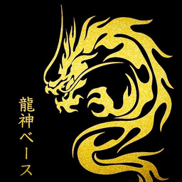 龍神★パワーストーン