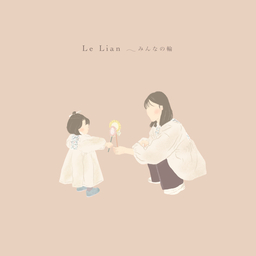 lelian0120