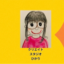 みつ