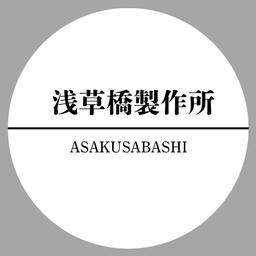 asabashi-ss