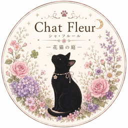 Chat Fleur－花猫の庭－