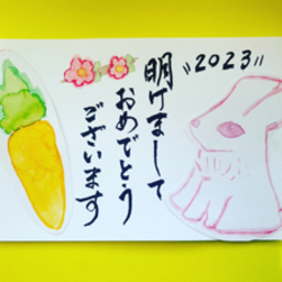 haku_2525
