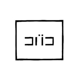 コバコ