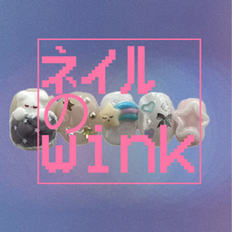ネイルのwink