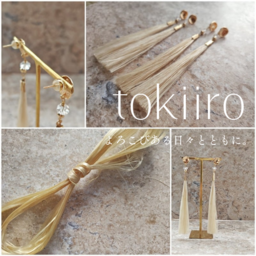 tokiiro