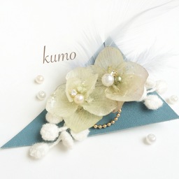 kumo