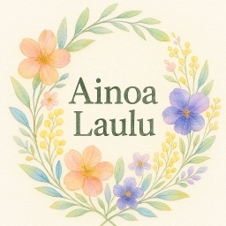 アイノア　ラウル　ainoa laulu