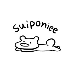 すい