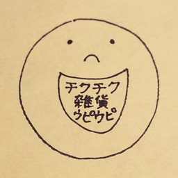 ﾁｸﾁｸ雑貨ｳﾋﾟｳﾋﾟ
