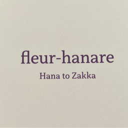 fleur-hanare