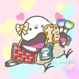 推し文字屋さん