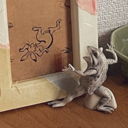 末吉
