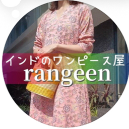 rangeen_india_sdress