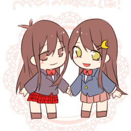 サンライトスターライト