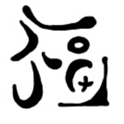 fukubako