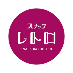 snackretro