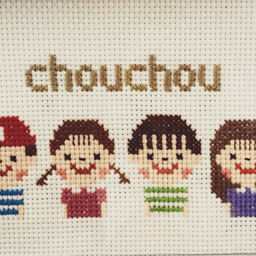 chouchou