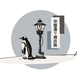 はに