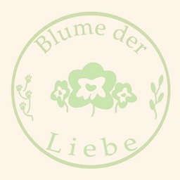 Liebe（リーベ）