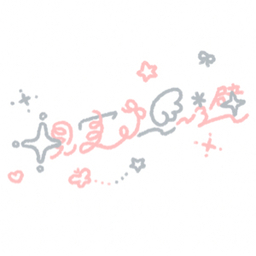 ･*·̩͙꒰ঌ現実逃〜避໒꒱·̩͙⋆.*