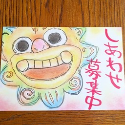 エミ
