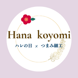 花こよみ