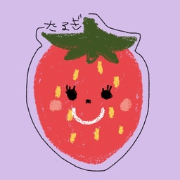 🍓たるぎの手書き風保育教材🍓