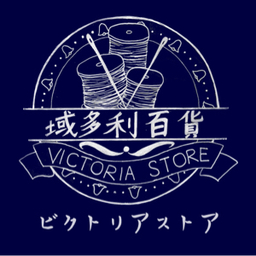 幸華fromビクトリアストア 