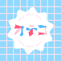 オテコ