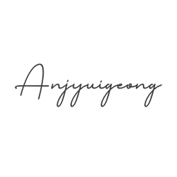 Anjyuiyeong 