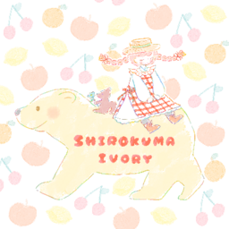 shirokuma-i