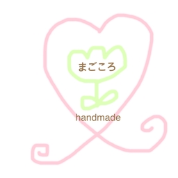 まごころ
