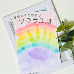 sorarakoubou